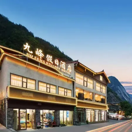 Jiufeng Holiday Hotel (Jiuzhaigou Scenic Area Visitor Center Branch)
