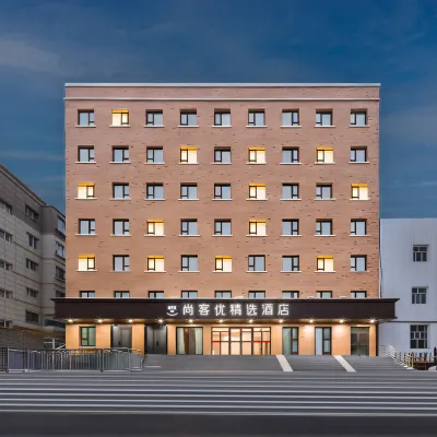 Shankee Hotel (Urumqi Tianshan District Bingtuan Er Zhong) Hoteles cerca de Xinjiang Justice Police Officer School
