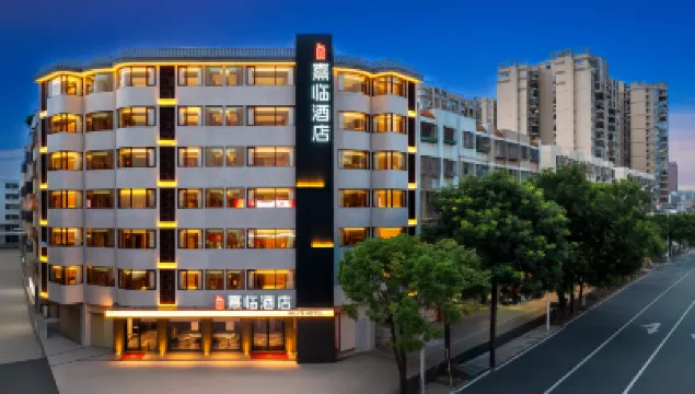 HILYN HOTEL Hotels near Xincheng Shopping Mall (Xiangzhou Road)