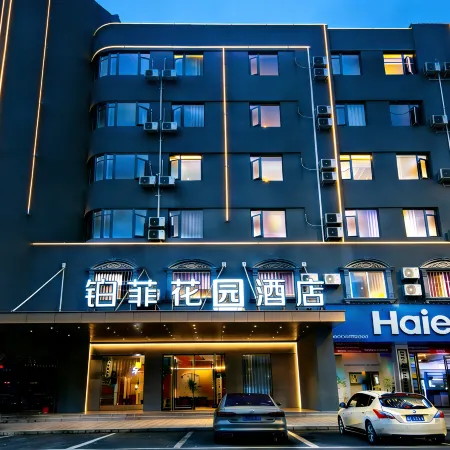 Bofei Garden Hotel (Xiaogan East Station)