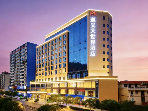 遵義大世界飯店（匯川區國貿春天百貨購物中心珠海路店）