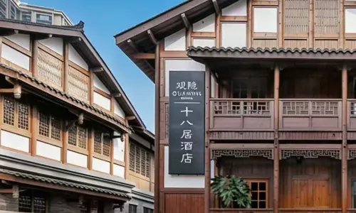Guanyin Shibaju (Chongqing Jiefangbei Shibati Branch)