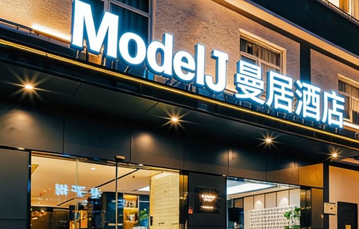 New Century Meitu Hotel (Ningbo Tianyi Square, Gulou Metro Station)