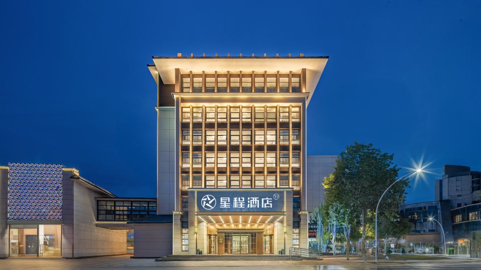 Starway Hotel (Hanzhong Railway Station South Square)