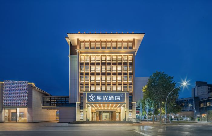 Starway Hotel (Hanzhong Railway Station South Square)