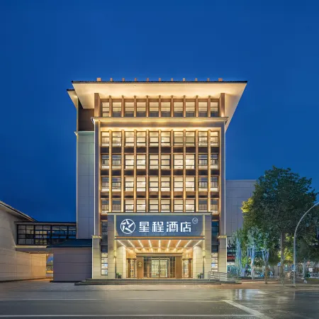 Starway Hotel (Hanzhong Railway Station South Square)