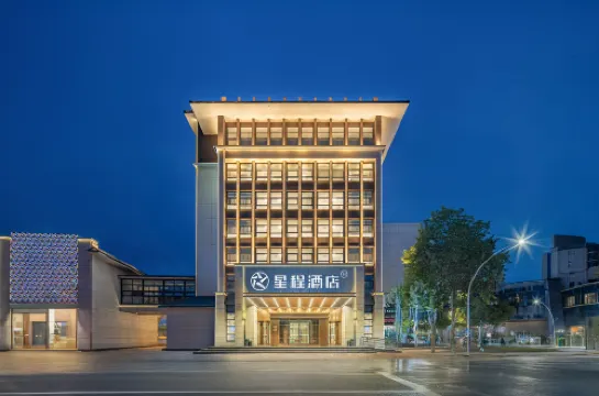 Starway Hotel (Hanzhong Railway Station South Square)