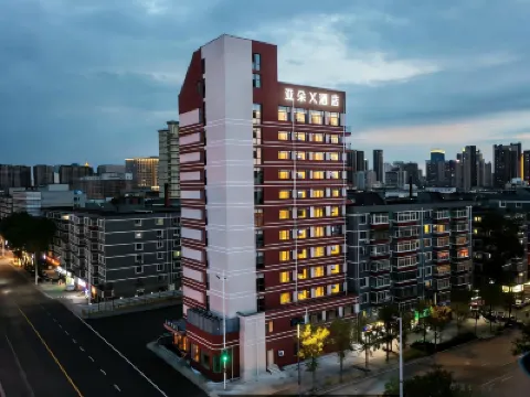 Atour X Hotel (Shenyang Wuai Market, South Da Street) Hotel dekat Kuil Ci'en