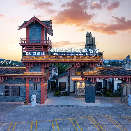 Shilin Wukeshu Hot Springs Resort Hotel
