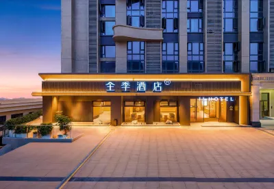 JI Hotel (Guiyang Guanshanhu Moutai International Business Center) Exhibition Areaのホテル