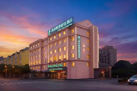 格林豪泰智選飯店（大連站西安路店） 住宿飯店