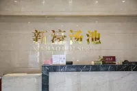Crowne Plaza DUJIANGYAN by IHG - Gym