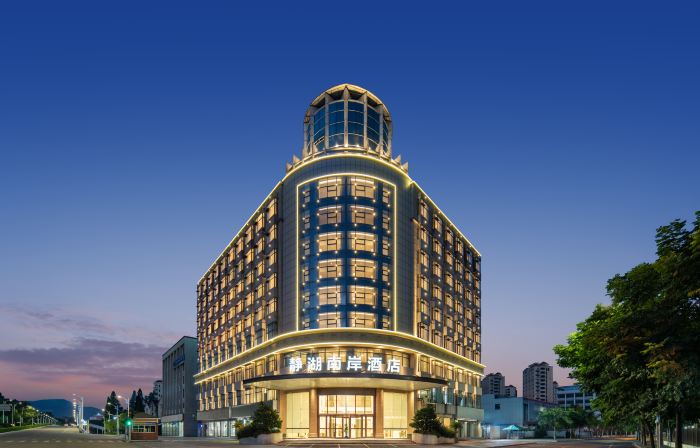 Lishui Xilton Jinghu South Bank Hotel