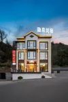 Yinquan • HolidayVilla Scenic Mountain View Homestay (Sanqingshan Gangshou Cableway) - 2-Star