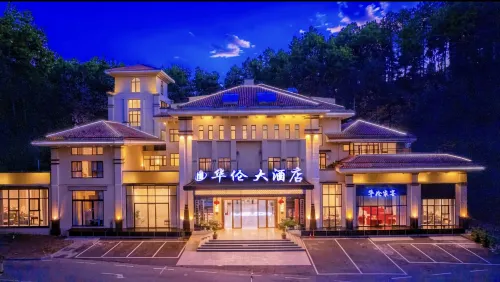 Hualun Hotel (High-speed Railway Station & Zoo)