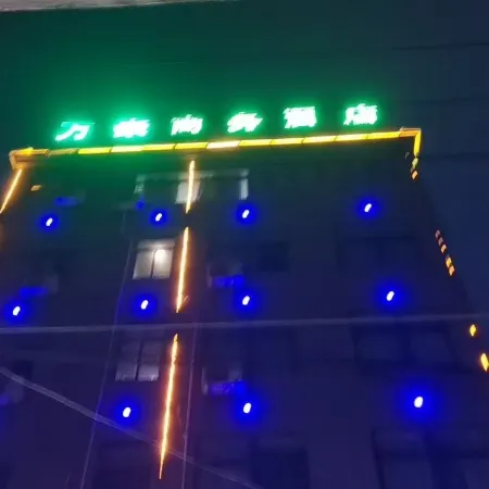 Xiao WanHao Business Hotel