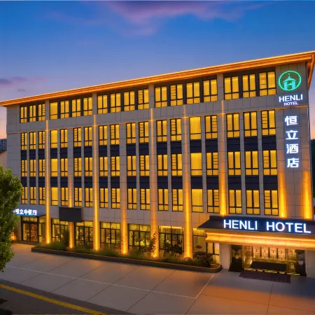 Hengli Hotel