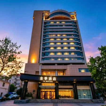 JI Hotel (Weihai City Center Weigao Plaza)