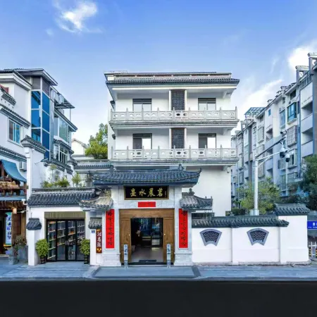Xishui Chenming Guesthouse (Wuyishan)