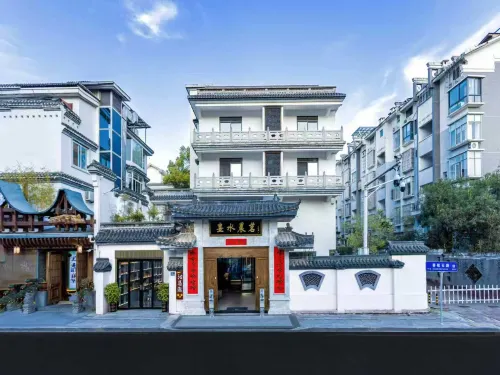 Xishui Chenming Guesthouse (Wuyishan)