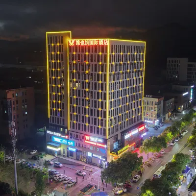 維也納國際飯店（重慶兩江水土大地企業園店） 思源附近的飯店