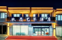 Jiusi Art Hotel (Xinzhou Ancient City) - 2-نجوم
