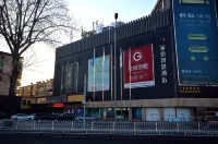 Jiayi Wisdom Hotel (Changzhi Bayi Plaza Branch) - Romantic