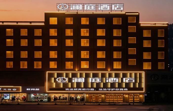 Shiyan Lanting Hotel (Wuyan Pedestrian Street)