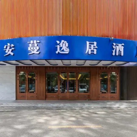 Xining Anman Yiju Hotel