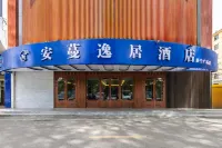 Xining Anman Yiju Hotel - 주방