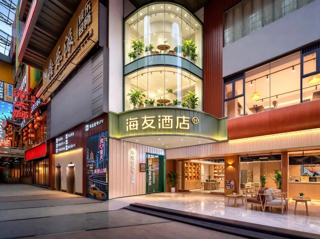 Hi Inn Hotel - Chongqing