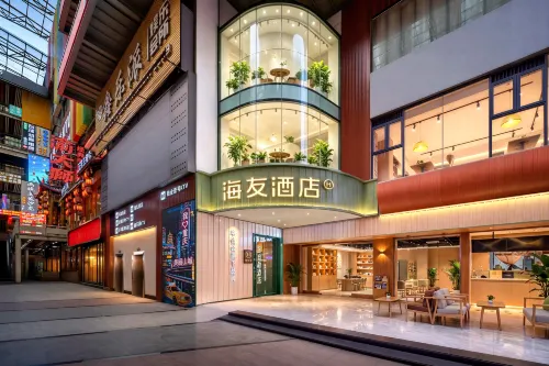 Hi Inn ホテル（重慶解放碑中心）