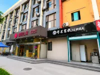 Denba Chinese Inn (Shanghai New International Expo Center) Hotels in Pudong Jinqiao District