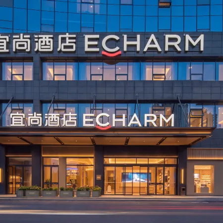 Yishang Hotel (Liupanshui Shuicheng Ancient Town Hengyuan · Dudu New City Branch)