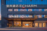 Yishang Hotel (Liupanshui Shuicheng Ancient Town Hengyuan · Dudu New City Branch) - Desayuno
