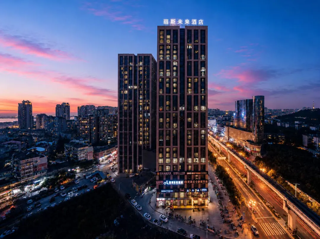 Lis Future Hotel - Wuhu