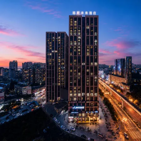Lis Future Hotel (Wuhu Zhongshan Road Pedestrian Street Babaiban)