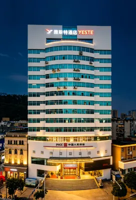 Yeste Hotel (Xianing Hot Spring Road Center Flowerbed Food Street Store)