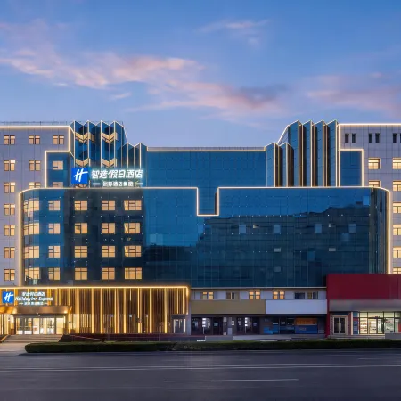 Holiday Inn Express Jinan Quancheng Square by IHG Отели рядом с достопримечательностью «Озеро Дамин»