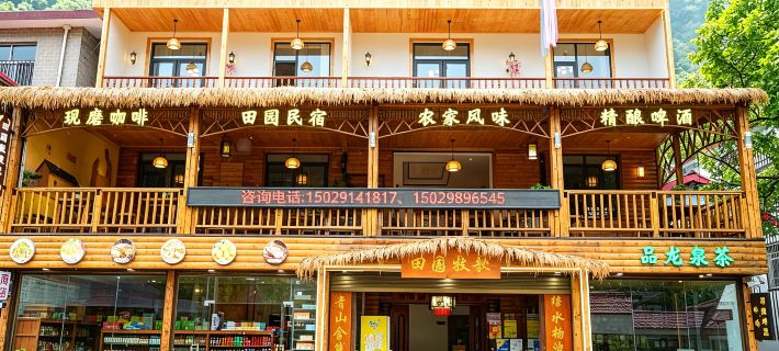 Yingpan Pastoral Serenade Farm Stay Hotels in Zhashui