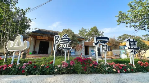 shantinsuji in 룽현