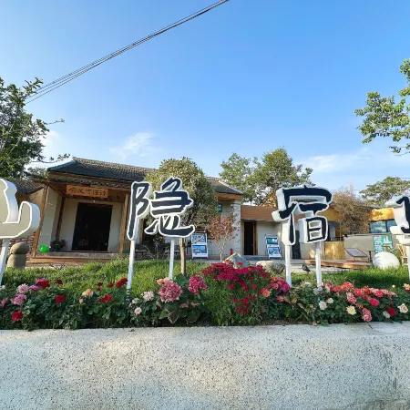 shantinsuji