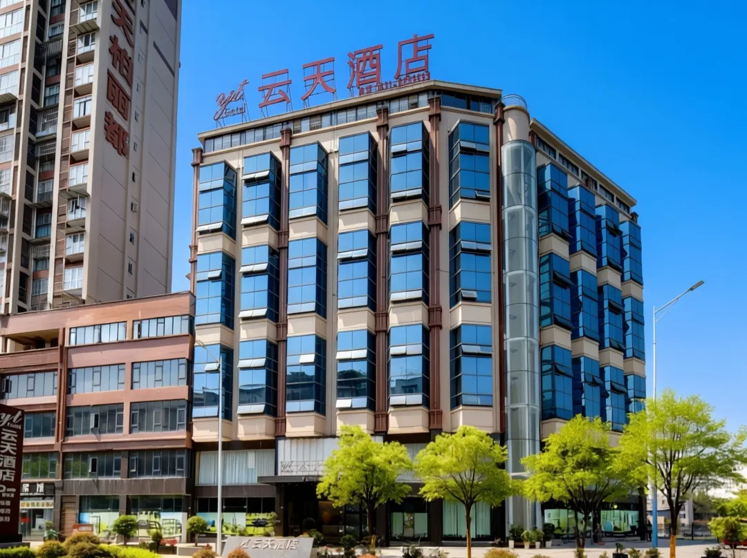 Yuntian Hotel - Yibin