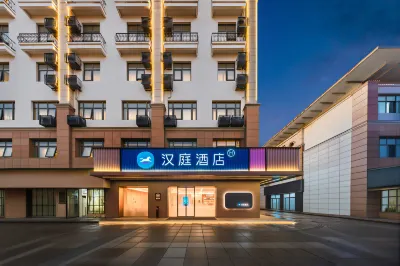 HanTing Hotel (Shanghai Chongming Changxing Island) โรงแรมในเซี่ยงไฮ้