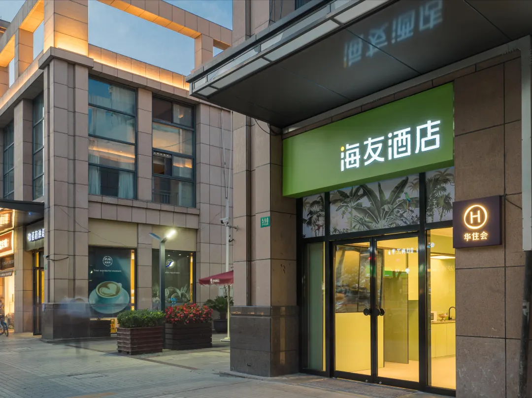 Hi Inn - Shanghái