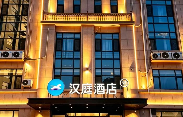HanTing Hotel (Heze Juye Qilin Avenue)