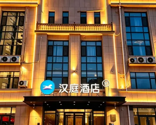 HanTing Hotel (Heze Juye Qilin Avenue) Hotel a Juye