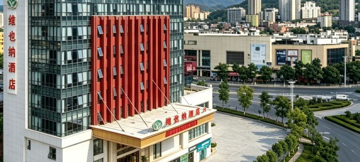 Vienna Hotel (Anxi Baolong Plaza Store) Hotels in Anxi