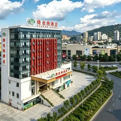 Vienna Hotel (Anxi Baolong Plaza Store)