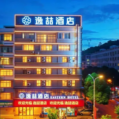 Yizhe Hotel (Nanning Shizitang Subway Station Store) Các khách sạn gần Đường Đông Phong